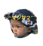 有真＆暖真2017（個別スタンプ：3）