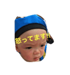 有真＆暖真2017（個別スタンプ：9）