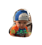 有真＆暖真2017（個別スタンプ：16）