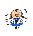 おくゆかしき、おくゆか子。（個別スタンプ：2）