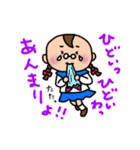おくゆかしき、おくゆか子。（個別スタンプ：3）