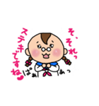 おくゆかしき、おくゆか子。（個別スタンプ：4）