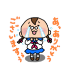 おくゆかしき、おくゆか子。（個別スタンプ：8）