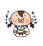 おくゆかしき、おくゆか子。（個別スタンプ：9）
