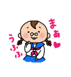 おくゆかしき、おくゆか子。（個別スタンプ：10）