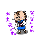おくゆかしき、おくゆか子。（個別スタンプ：11）