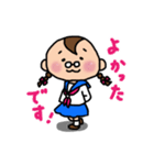 おくゆかしき、おくゆか子。（個別スタンプ：12）