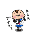 おくゆかしき、おくゆか子。（個別スタンプ：13）