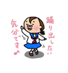 おくゆかしき、おくゆか子。（個別スタンプ：14）