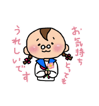 おくゆかしき、おくゆか子。（個別スタンプ：15）