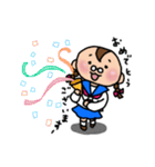 おくゆかしき、おくゆか子。（個別スタンプ：20）