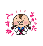 おくゆかしき、おくゆか子。（個別スタンプ：21）