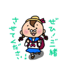 おくゆかしき、おくゆか子。（個別スタンプ：22）