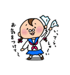 おくゆかしき、おくゆか子。（個別スタンプ：23）