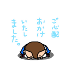 おくゆかしき、おくゆか子。（個別スタンプ：24）