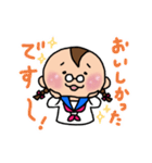 おくゆかしき、おくゆか子。（個別スタンプ：25）