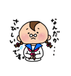 おくゆかしき、おくゆか子。（個別スタンプ：27）