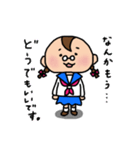 おくゆかしき、おくゆか子。（個別スタンプ：29）