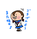おくゆかしき、おくゆか子。（個別スタンプ：31）