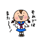 おくゆかしき、おくゆか子。（個別スタンプ：32）