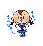 おくゆかしき、おくゆか子。（個別スタンプ：35）