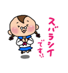 おくゆかしき、おくゆか子。（個別スタンプ：38）