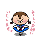 おくゆかしき、おくゆか子。（個別スタンプ：40）