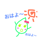 葉っぱちゃんと葉っぱくん（個別スタンプ：2）