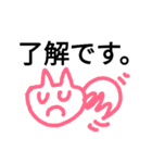 mix create007（個別スタンプ：1）