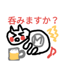 mix create007（個別スタンプ：8）