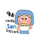 Sanako.V5（個別スタンプ：3）