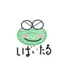 関西弁でビジネススタンプ-かえる（1）（個別スタンプ：4）