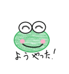 関西弁でビジネススタンプ-かえる（1）（個別スタンプ：5）