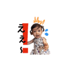 とうかちゃん（個別スタンプ：1）