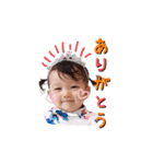 とうかちゃん（個別スタンプ：11）