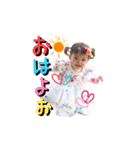 とうかちゃん（個別スタンプ：17）