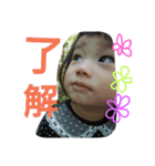 色んなメイの言葉（個別スタンプ：2）