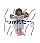 色んなメイの言葉（個別スタンプ：4）