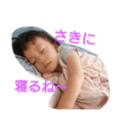 色んなメイの言葉（個別スタンプ：7）