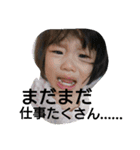色んなメイの言葉（個別スタンプ：8）