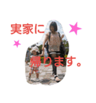 色んなメイの言葉（個別スタンプ：9）