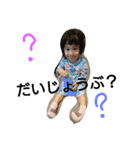 色んなメイの言葉（個別スタンプ：11）