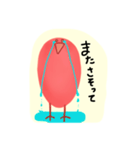 うっトリ（個別スタンプ：13）