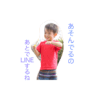 コドモスタンプ（個別スタンプ：1）