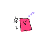 出っ歯族（個別スタンプ：3）