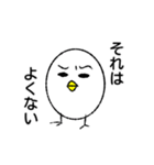 トリならざるもの 二匹目（個別スタンプ：3）