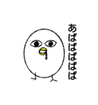 トリならざるもの 二匹目（個別スタンプ：5）