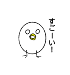 トリならざるもの 二匹目（個別スタンプ：6）