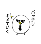 トリならざるもの 二匹目（個別スタンプ：7）