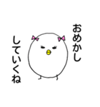 トリならざるもの 二匹目（個別スタンプ：8）